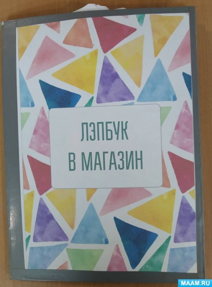 ������ �� �������� ��� ������� �������� ���������� �����������