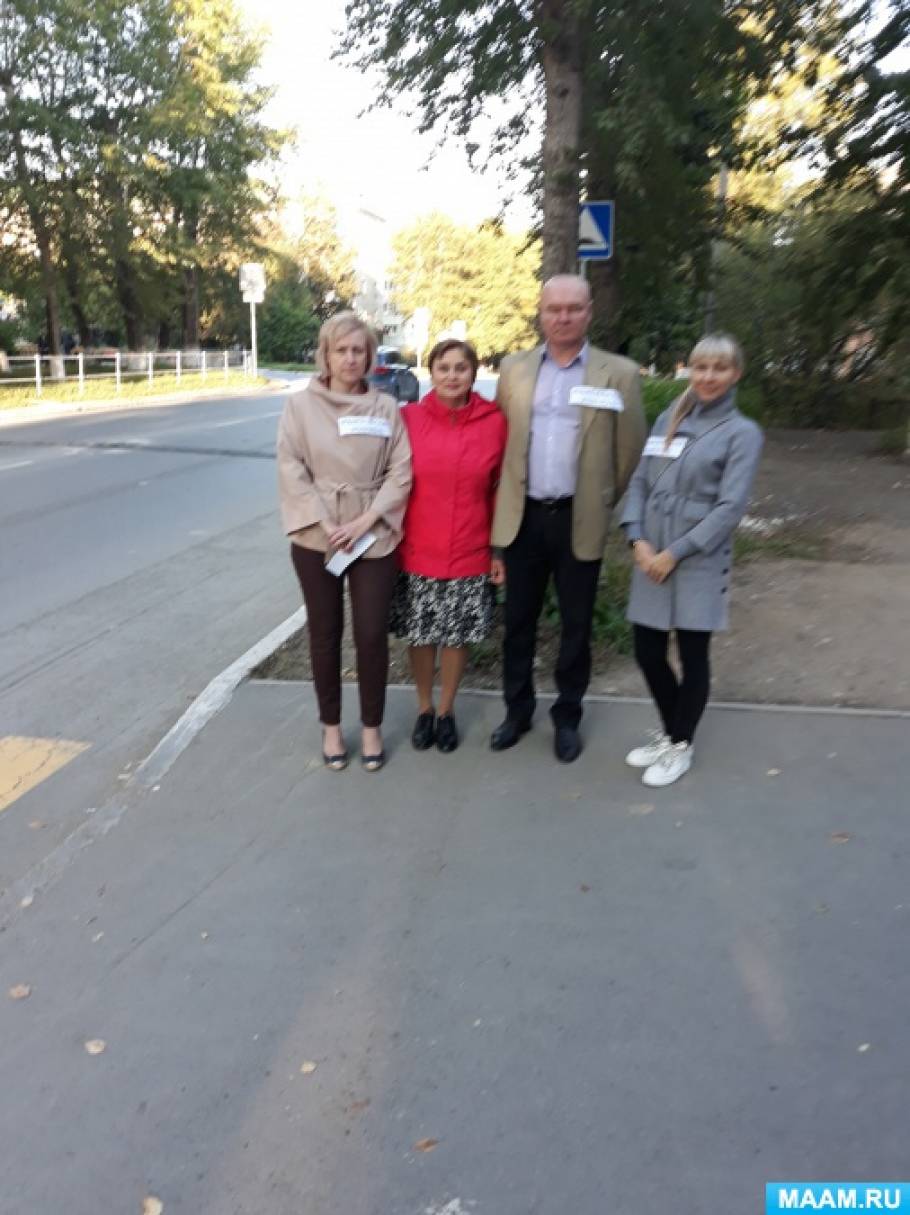 Фотоотчет «Социально-значимая акция «Родительский патруль» в 1 классе» Фото Фотоотчет «Социально-значимая акция «Родительский патруль» в 1 классе»