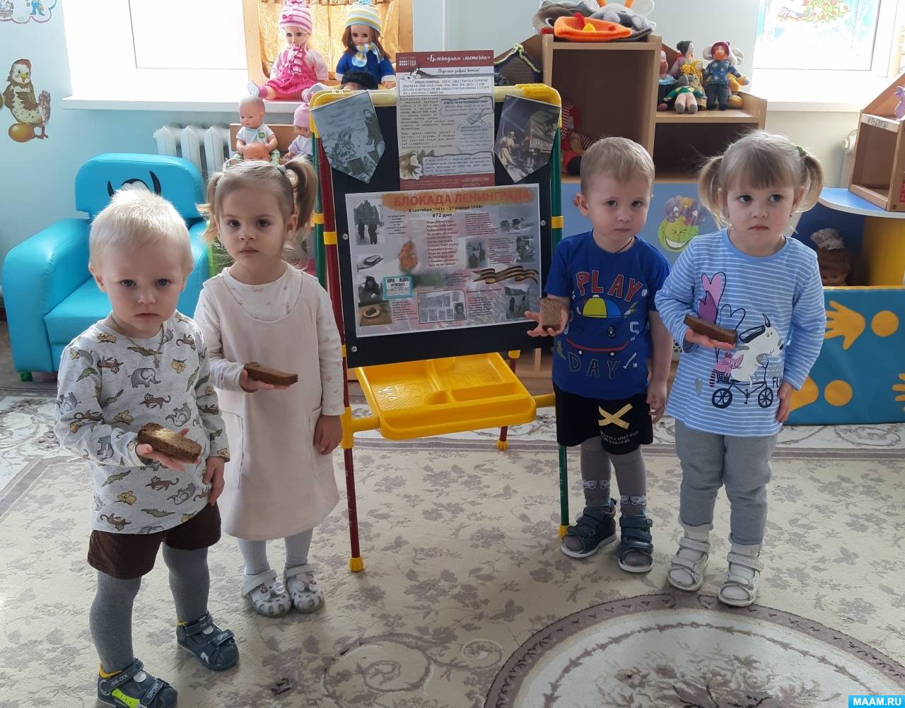 поделка к дню снятия блокады в детском саду. детям о блокаде ленинграда в детском саду. коллаж для детского сада дети блокадного ленинграда. блокадные мероприятия в детском саду. выставка дети ленинграда.
