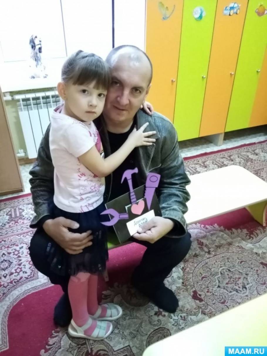 С Днем Отца 17 Октября Фото С Днем Отца 17 Октября Фото
