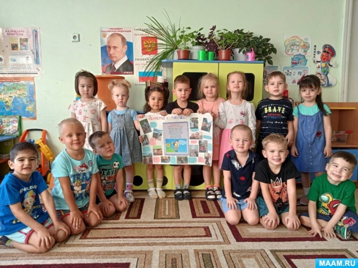 Фотоотчет о мероприятиях к Дню отца «Папа может все, что угодно» Фото Фотоотчет о мероприятиях к Дню отца «Папа может все, что угодно»