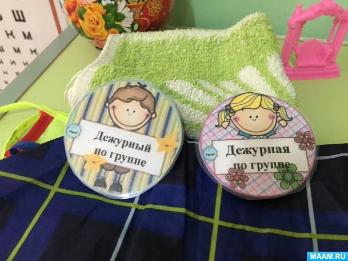 Хорошего дежурства картинки