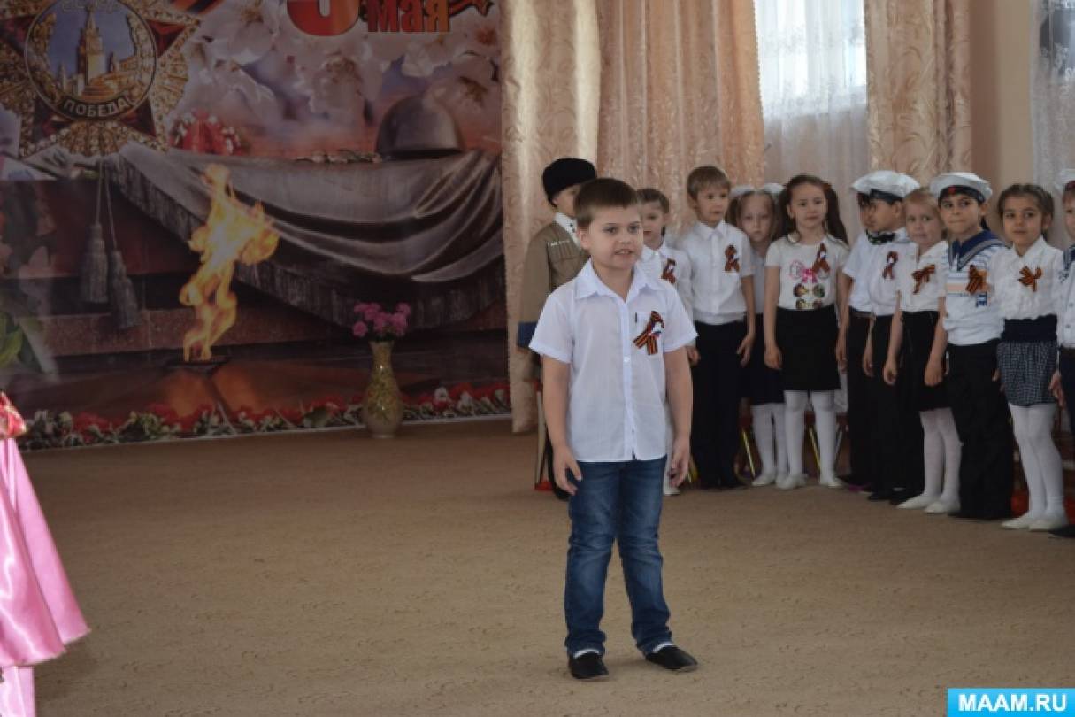 Смотреть фотографию №2 Фото №2 В зал парами заходят дети выполняют перестроение Упражнение с флагами и стягами