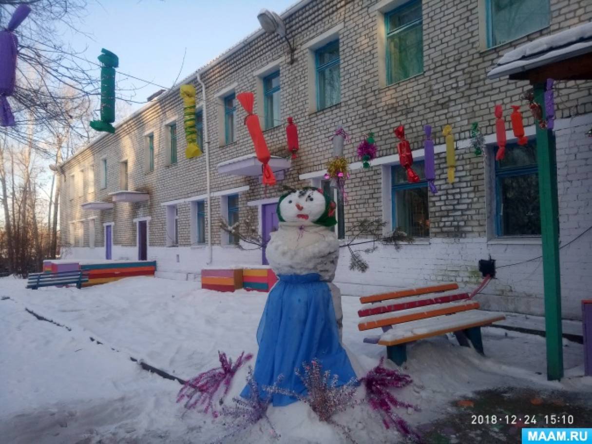 Смотреть фотографию №2 Фото №2 Оформление детских садов оформили вход в детский сад