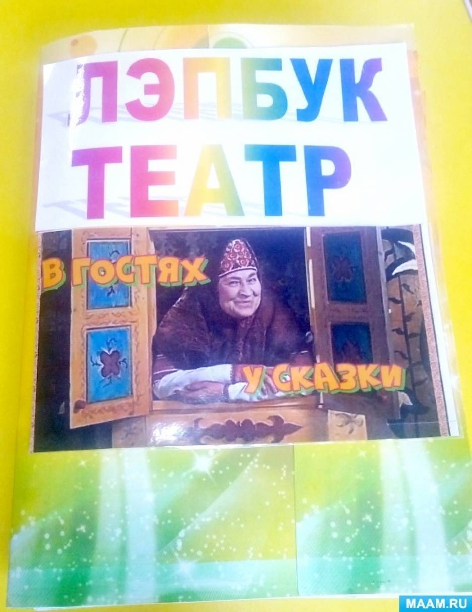 ������. ����� �� ������ � ������ ��� ����� �������� ��������