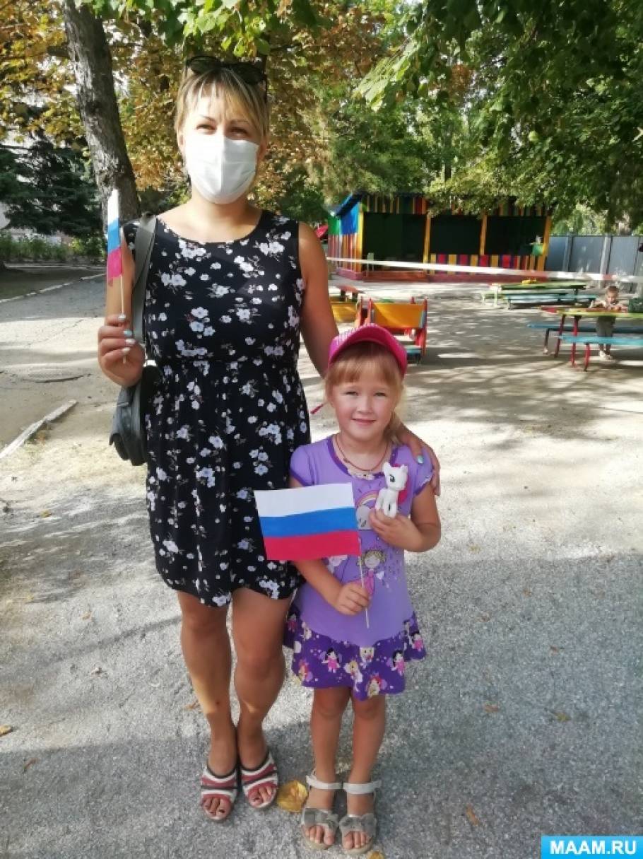 Смотреть фотографию №3 Фото №3 Прочитаем стихи и поздравим с праздником Публикация Фотоотчет Праздник российского флага размещена в разделах Моя Родина Россия Флаг России Фотоотчеты Темочки