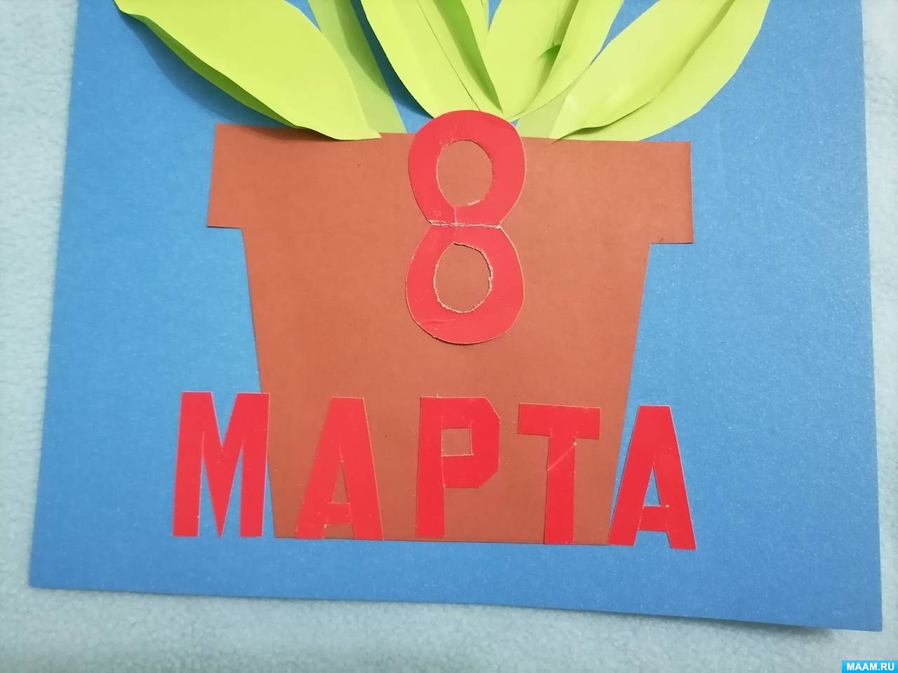 Мастер-класс по изготовлению аппликации из бумаги «Цветочки в горшочке ...