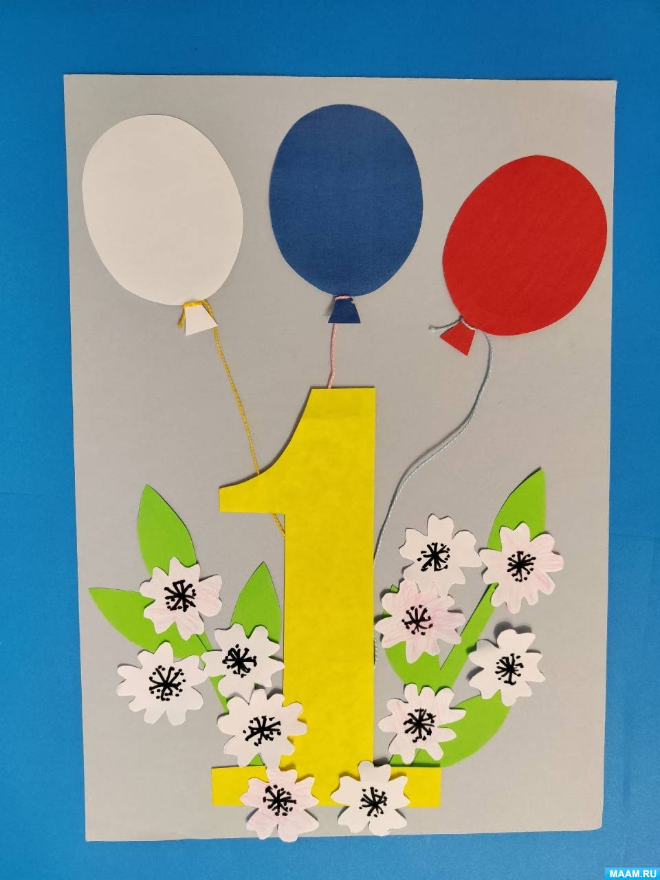 ������-����� �� ������������ �������� �1 ����