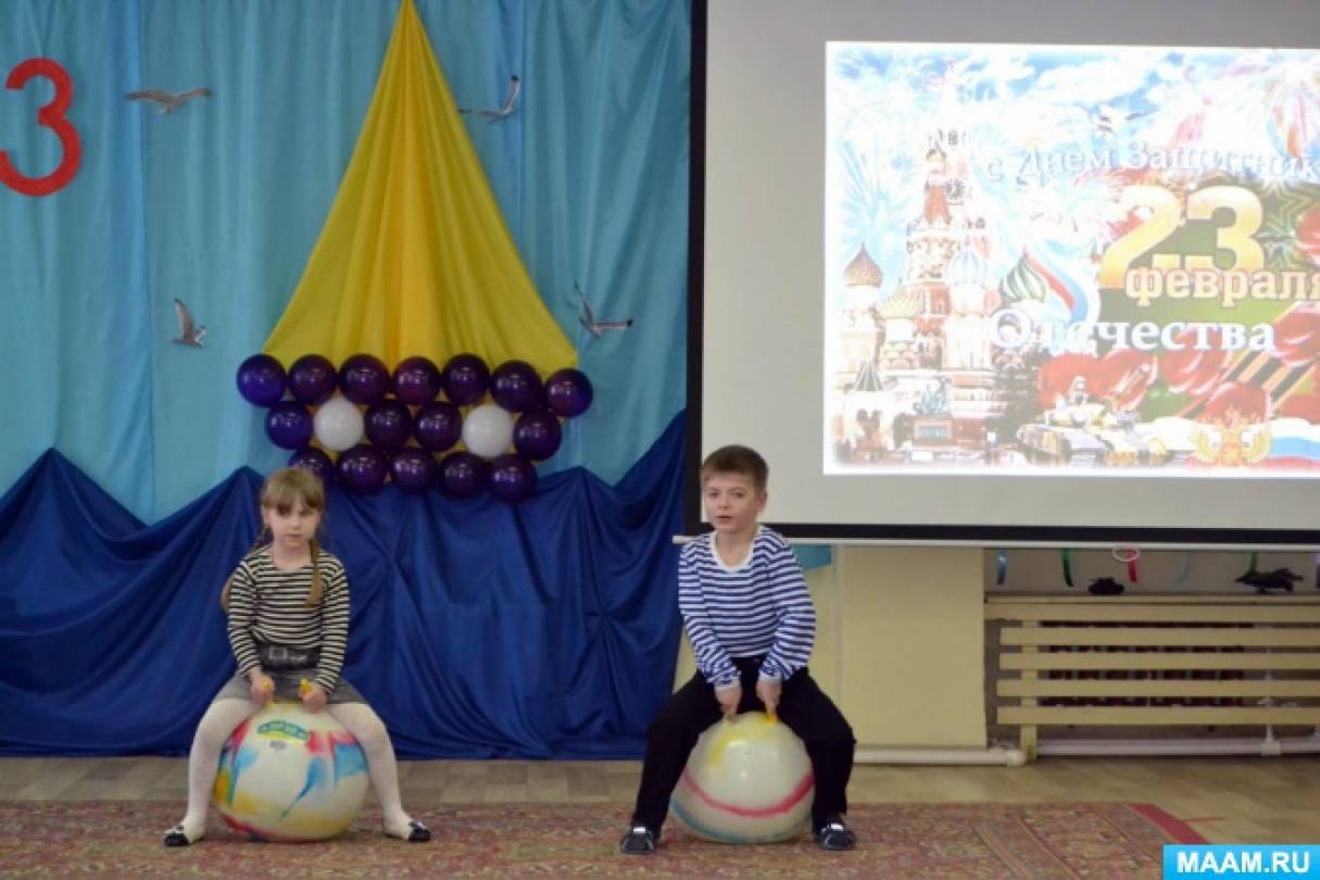 Сценарий праздника 23 февраля в подготовительной группе. 23 Февраля утренник в школе. Утренник посвященный 23 февраля. Утренник к 23 февраля в начальной школе. Утренники 23 февраля конкурсы для.