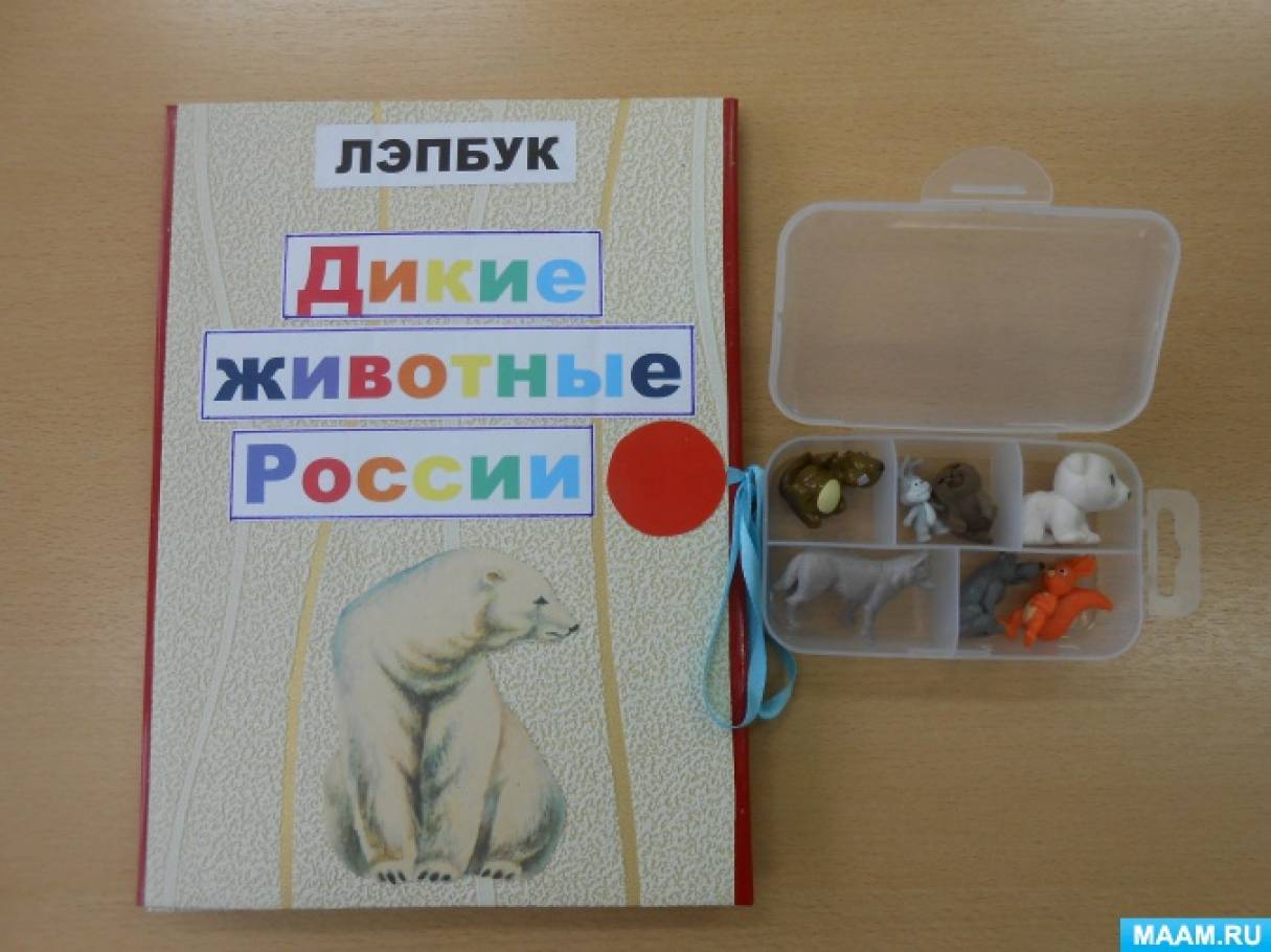 Животные Нового Года В России Животные Нового Года В России