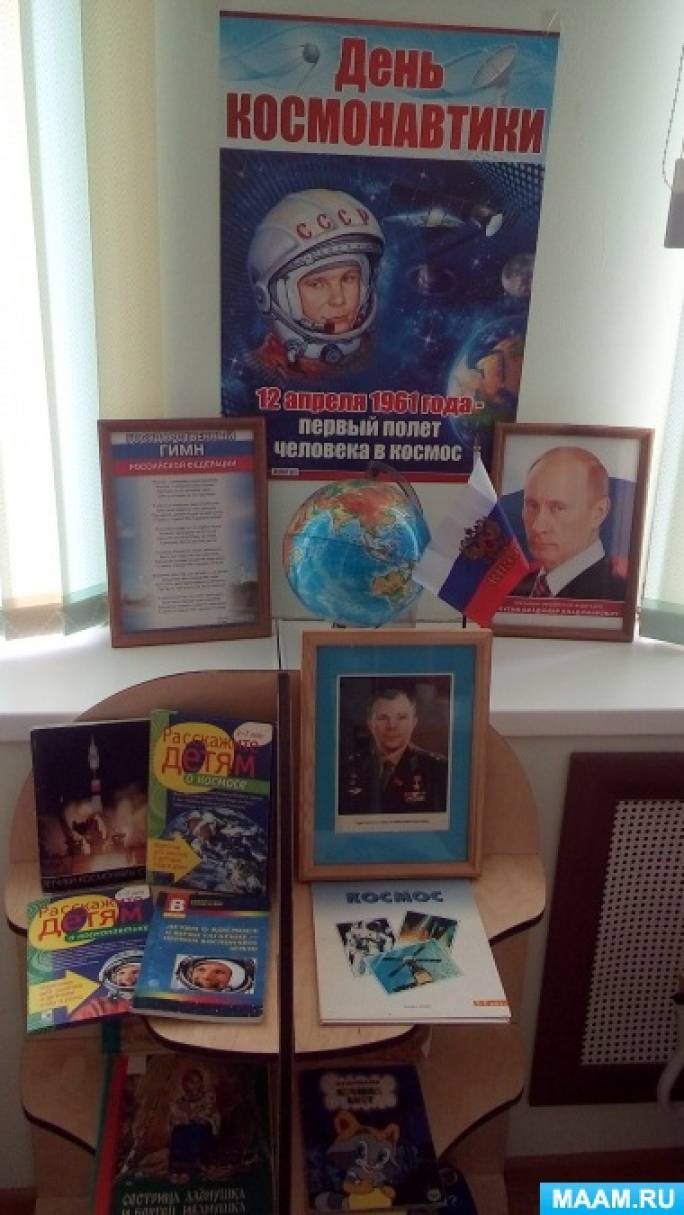 Что такое ппс в доу. Смотреть фото Что такое ппс в доу. Смотреть картинку Что такое ппс в доу. Картинка про Что такое ппс в доу. Фото Что такое ппс в доу