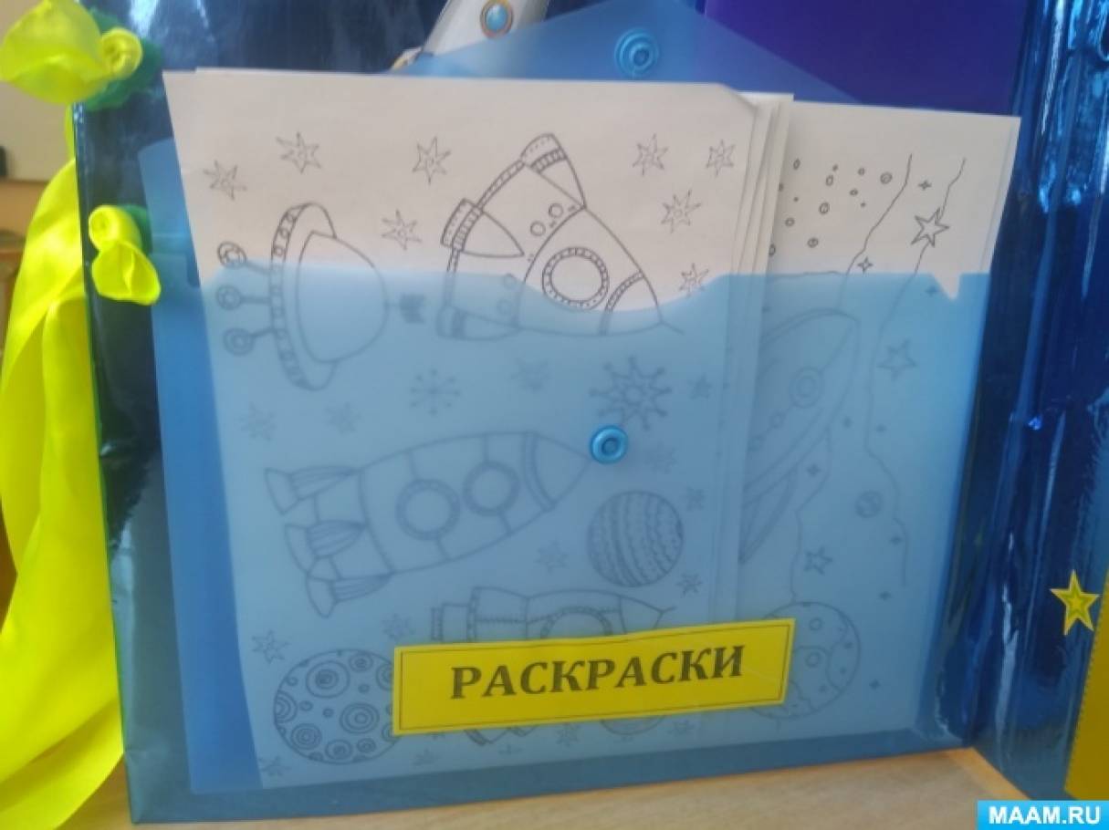 Лэпбук на тему «Космос» (7 фото). Воспитателям детских садов, школьным ...