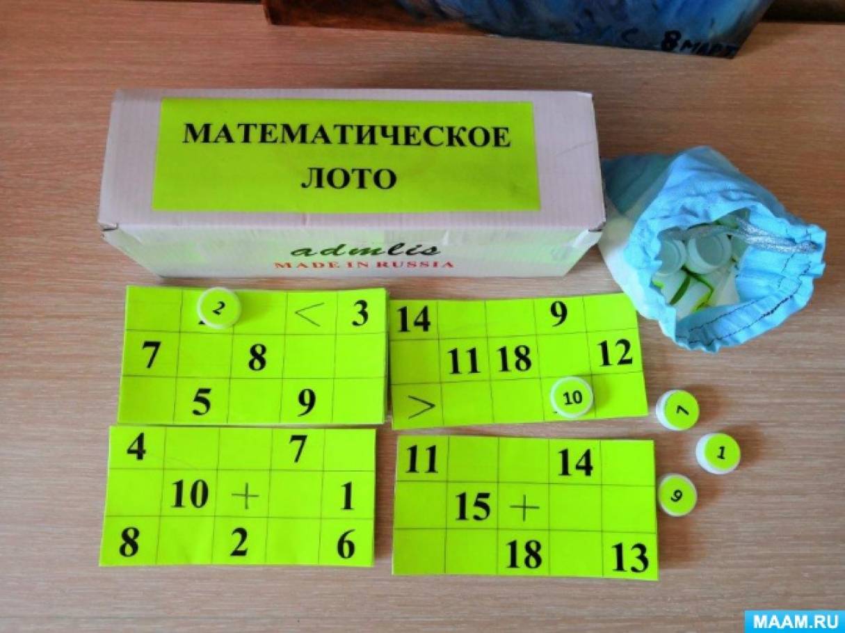 Вопрос ответ подготовительная группа. Математическое лото. Математическое лето. Математические игры для дошкольников своими руками. Игра математическое лото для дошкольников.