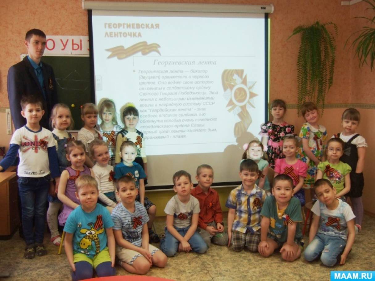 Акция «Георгиевская ленточка — символ Победы» (фотоотчёт) Фото Акция «Георгиевская ленточка — символ Победы» (фотоотчёт)