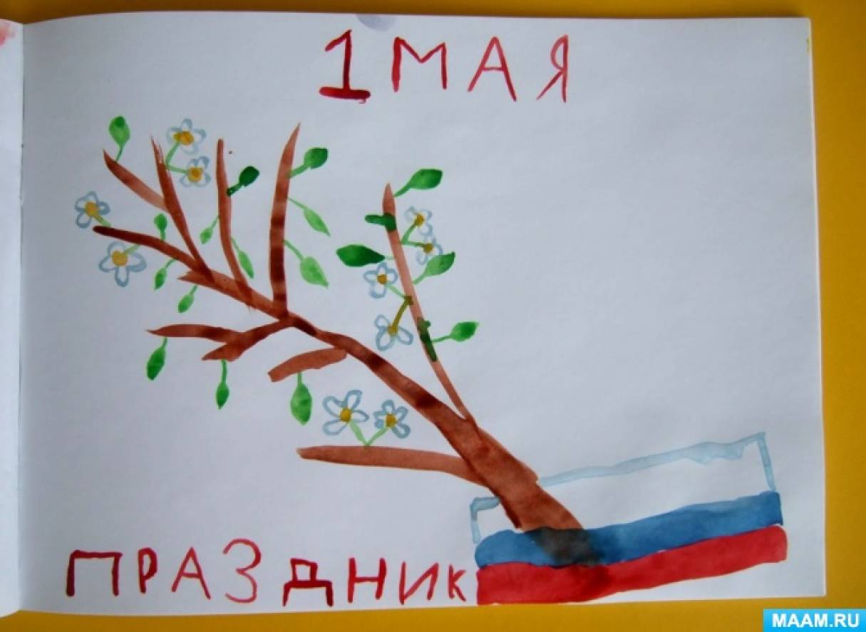 Развивающая образовательная ситуация «Праздник весны и труда» Фото Развивающая образовательная ситуация «Праздник весны и труда»