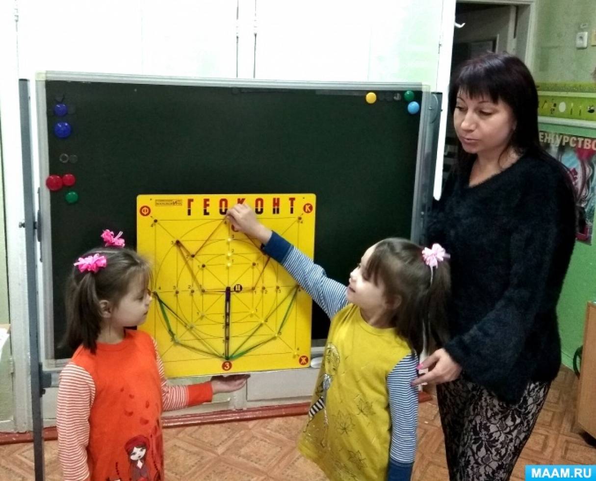 к какой методике относится игра геоконт ответ на тест. Смотреть фото к какой методике относится игра геоконт ответ на тест. Смотреть картинку к какой методике относится игра геоконт ответ на тест. Картинка про к какой методике относится игра геоконт ответ на тест. Фото к какой методике относится игра геоконт ответ на тест