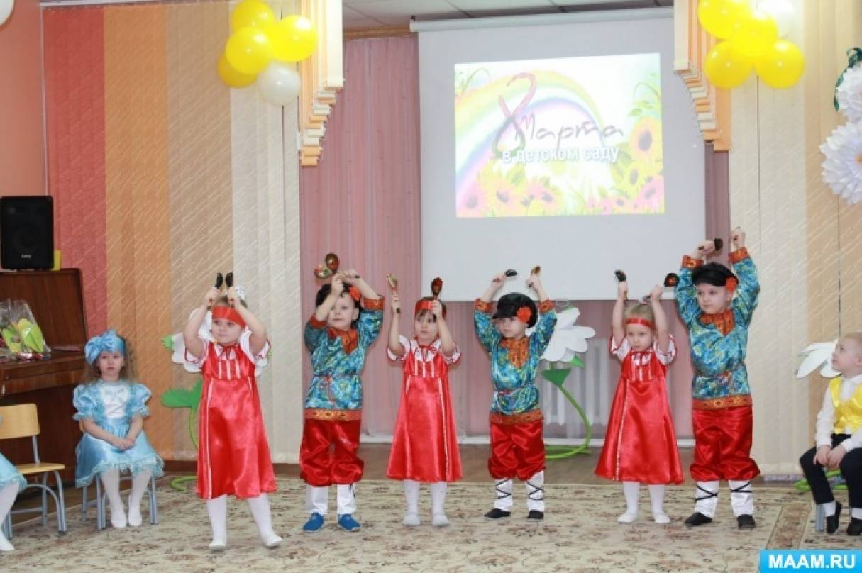 Солнышко сценарий