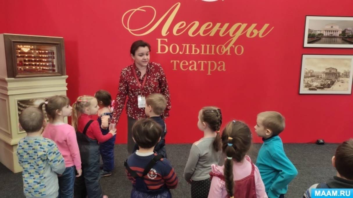 Фотоотчет об экскурсии в Калининградский музей изобразительных искусств «Легенды Большого театра» Фото Фотоотчет об экскурсии в Калининградский музей изобразительных искусств «Легенды Большого театра»