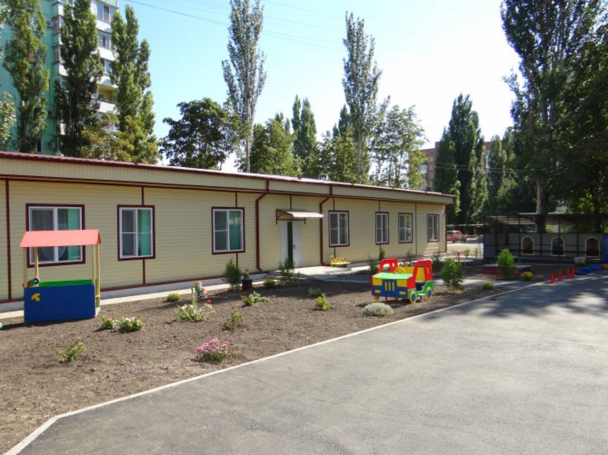 Детский сад 92 таганрог ласточка. Детский сад 43 таганрог. Таганрог сад 2. Детский сад апельсин таганрог. Садик таганрог 6 веснушки.