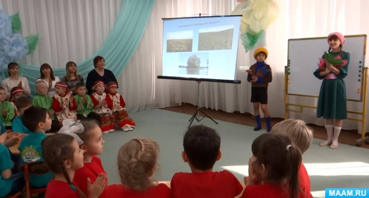 Викторина для воспитанников 6–7 лет на тему «Редкие и исчезающие животные и растения Ростовской области»