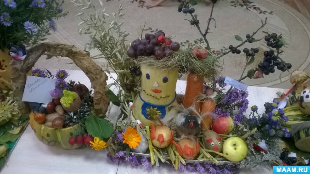 Что нам осень подарила картинки для детей. Смотреть фото Что нам осень подарила картинки для детей. Смотреть картинку Что нам осень подарила картинки для детей. Картинка про Что нам осень подарила картинки для детей. Фото Что нам осень подарила картинки для детей