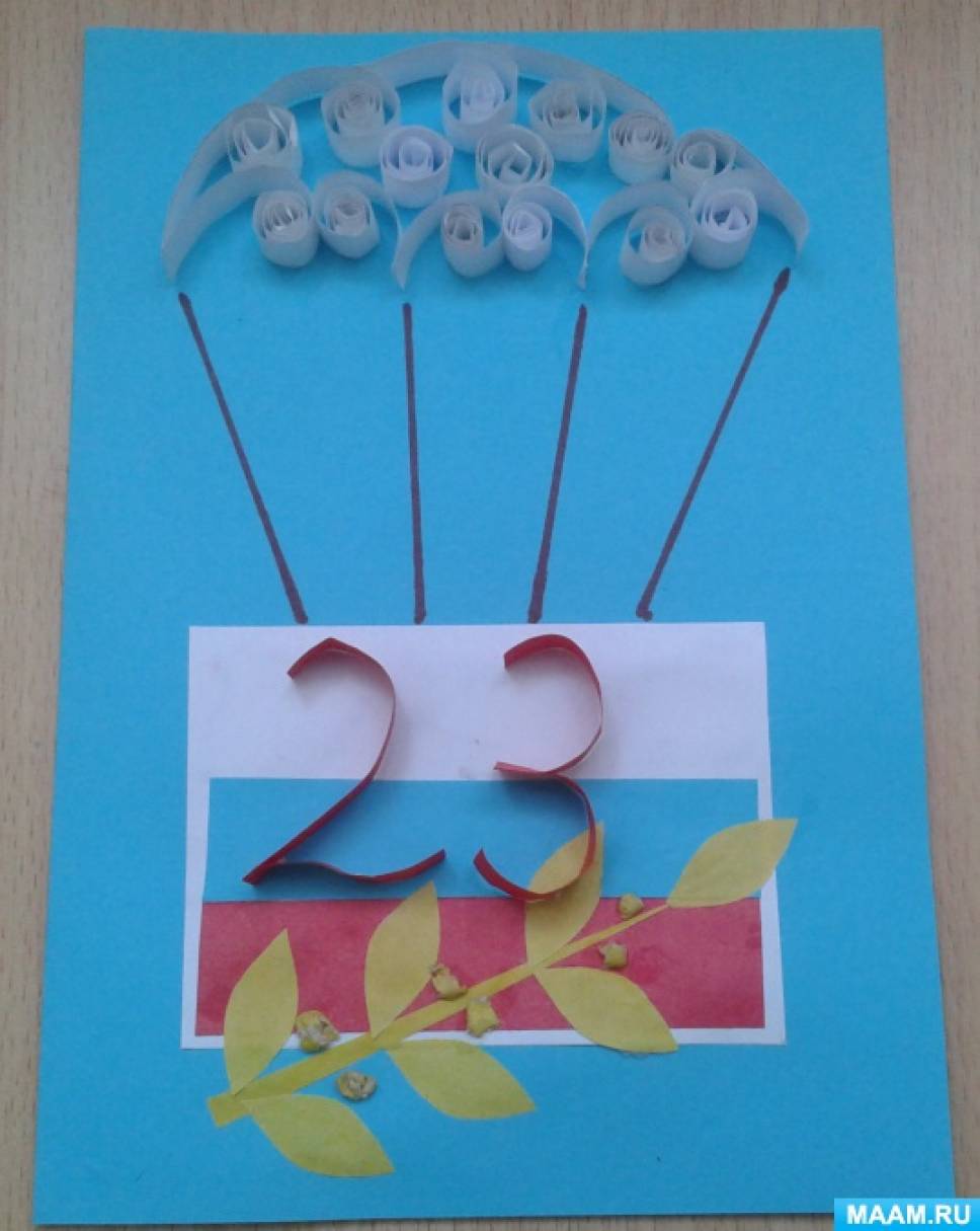 Мастер-класс с пошаговым фото «Открытка на 23 февраля из цветной бумаги своими руками для детей от 5 лет»
