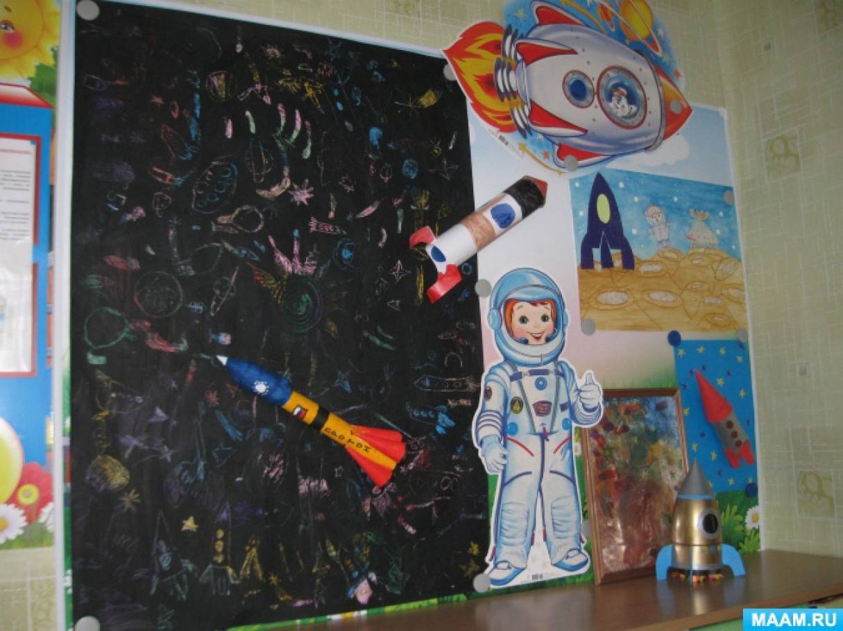 Сценарий праздника в детском саду день космонавтики. День космонавтики в детском саду. Украшения ко Дню космонавтики. Украшение группы ко Дню космонавтики. Украшение ко Дню космонавтики в школе.
