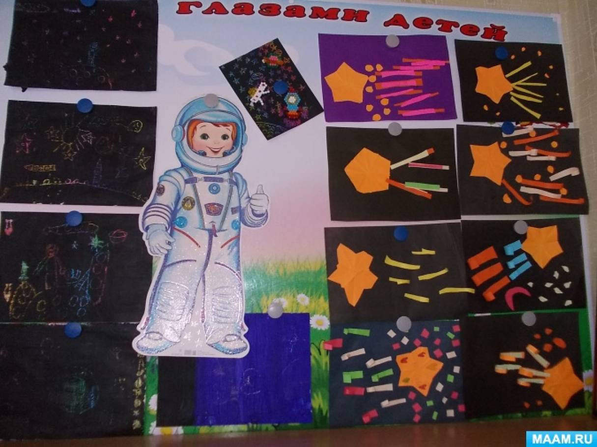 Оформление выставки ко дню космонавтики. Украшения ко Дню космонавтики. День космонавтики в детском саду.
