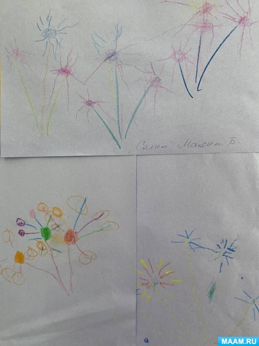 Колдина праздничный салют методом примакивания. Конспект по рисованию в младшей группе салют. Рисование колдина в средней группе салют. Колдина праздничный салют методом примакивания. Рисование праздничный салют в средней группе.