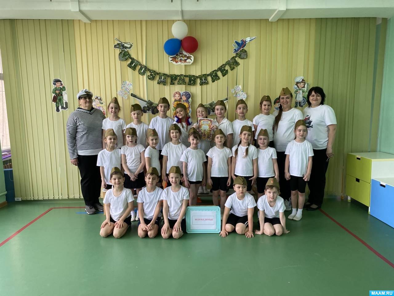 ��������� � �����-���� � ���������������� ������ �������� ������� � 23 �������