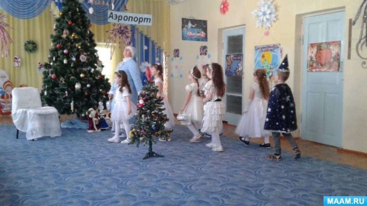 Активно Начинаем Новый Год