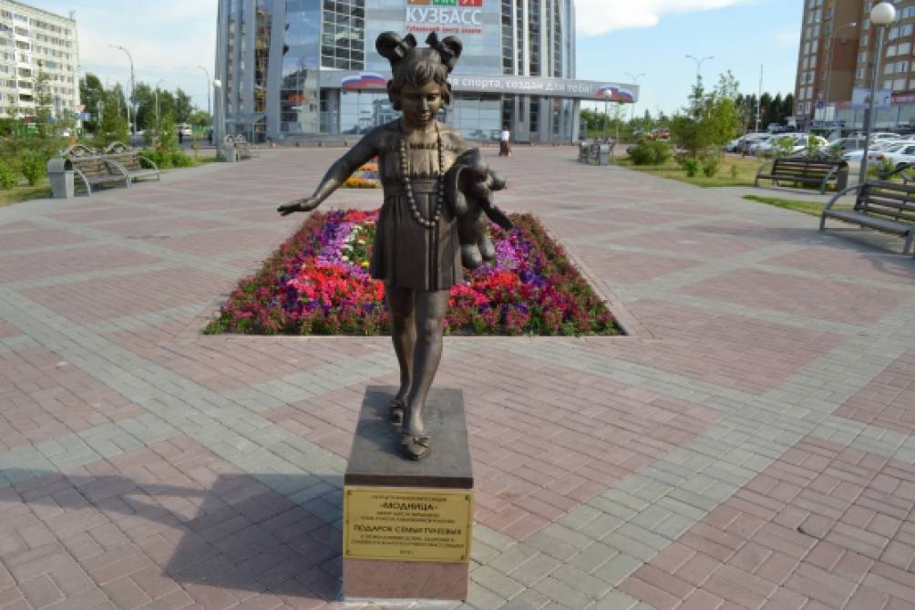 Достопримечательность кемерово рисунок