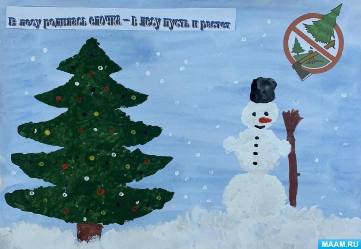 �������� � ����� �������� ����!�