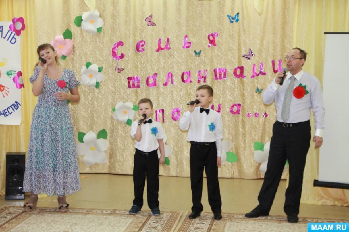 Визитная карточка «Музыкальная семья» Фото Визитная карточка «Музыкальная семья»