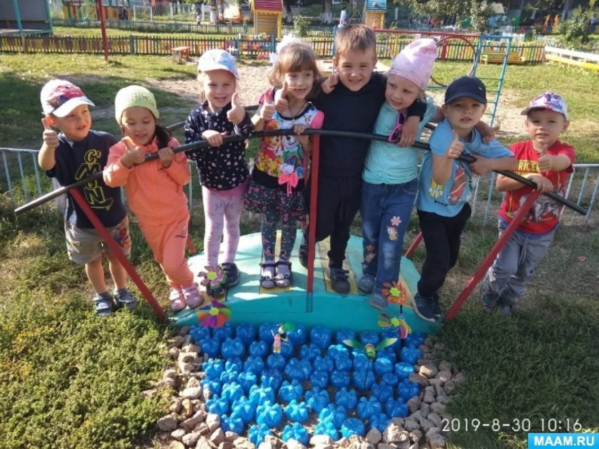 ежедневный урок безопасности