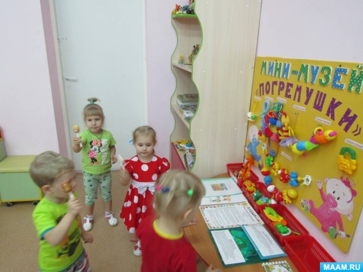 Мини музей в детском саду в младшей группе