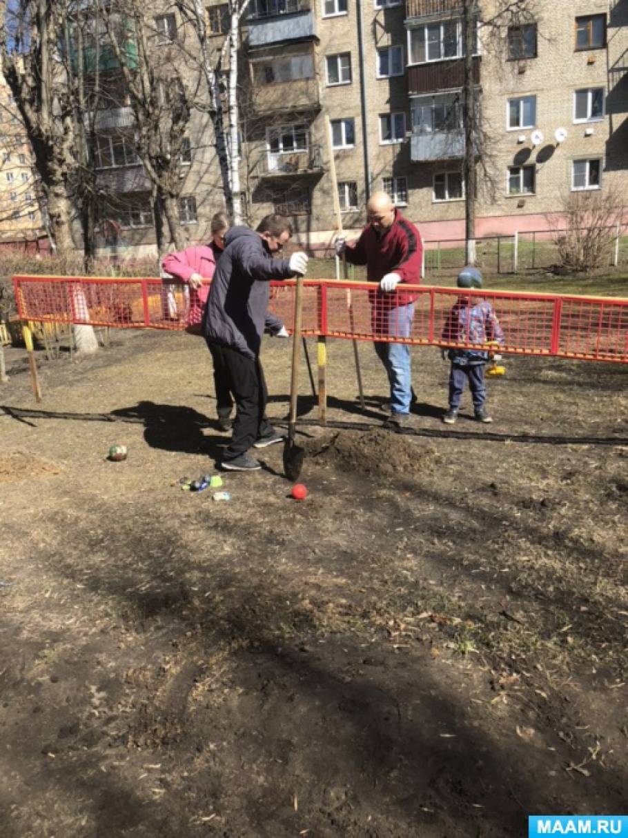 Фотоотчет &laquo;На субботник, как на праздник!&raquo;