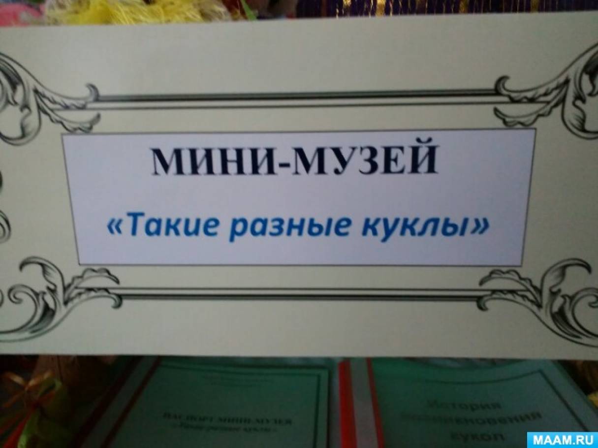 ����-����� � ������������ ����������� � ������ ���