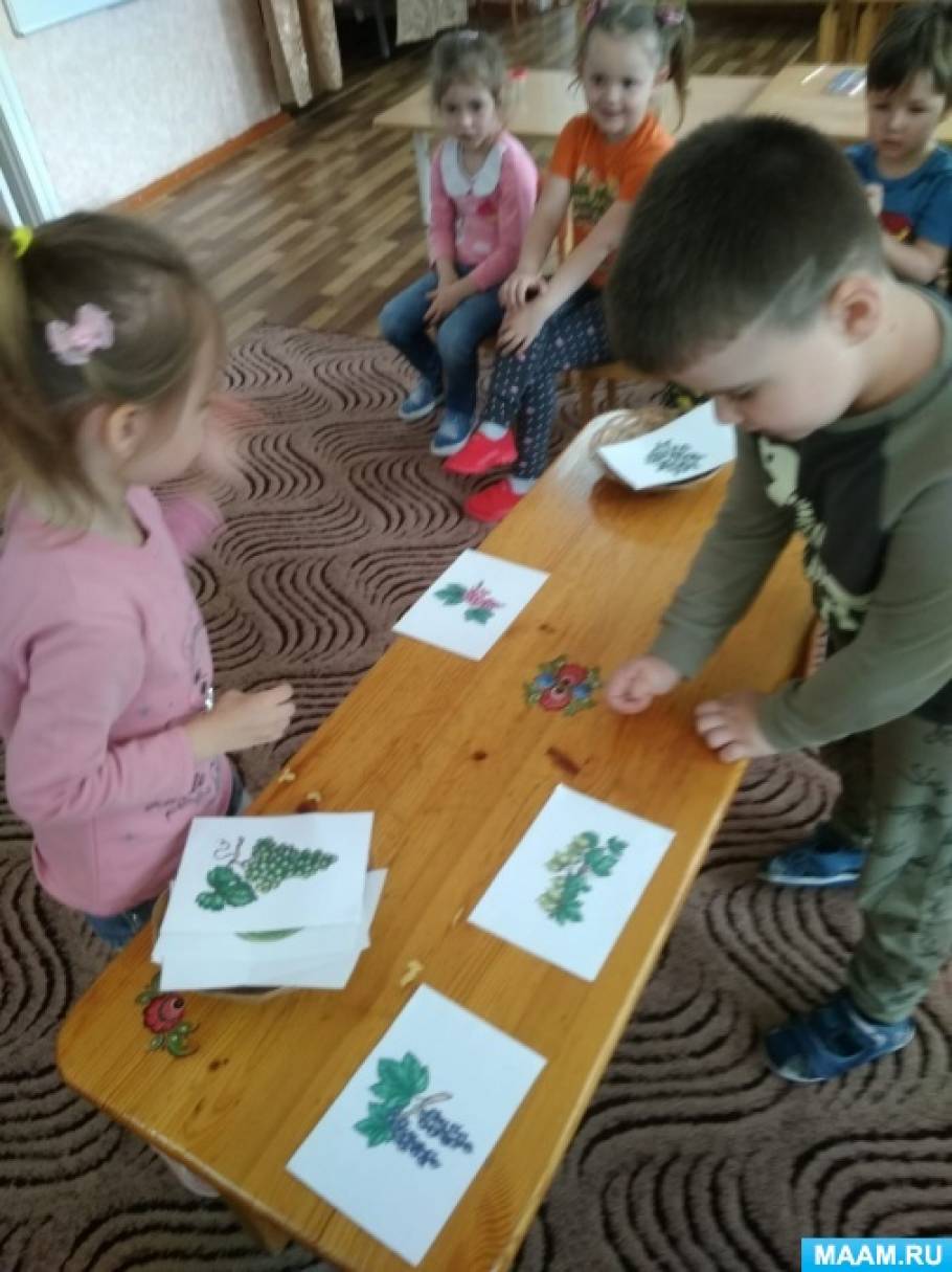 Фото «Ягоды»