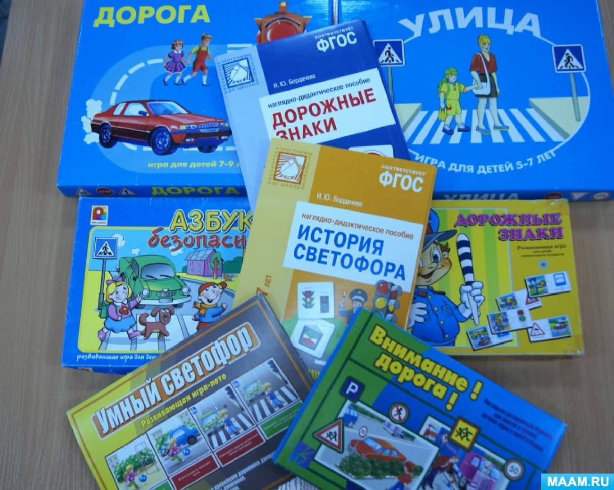 Что такое ддтт в доу. Смотреть фото Что такое ддтт в доу. Смотреть картинку Что такое ддтт в доу. Картинка про Что такое ддтт в доу. Фото Что такое ддтт в доу