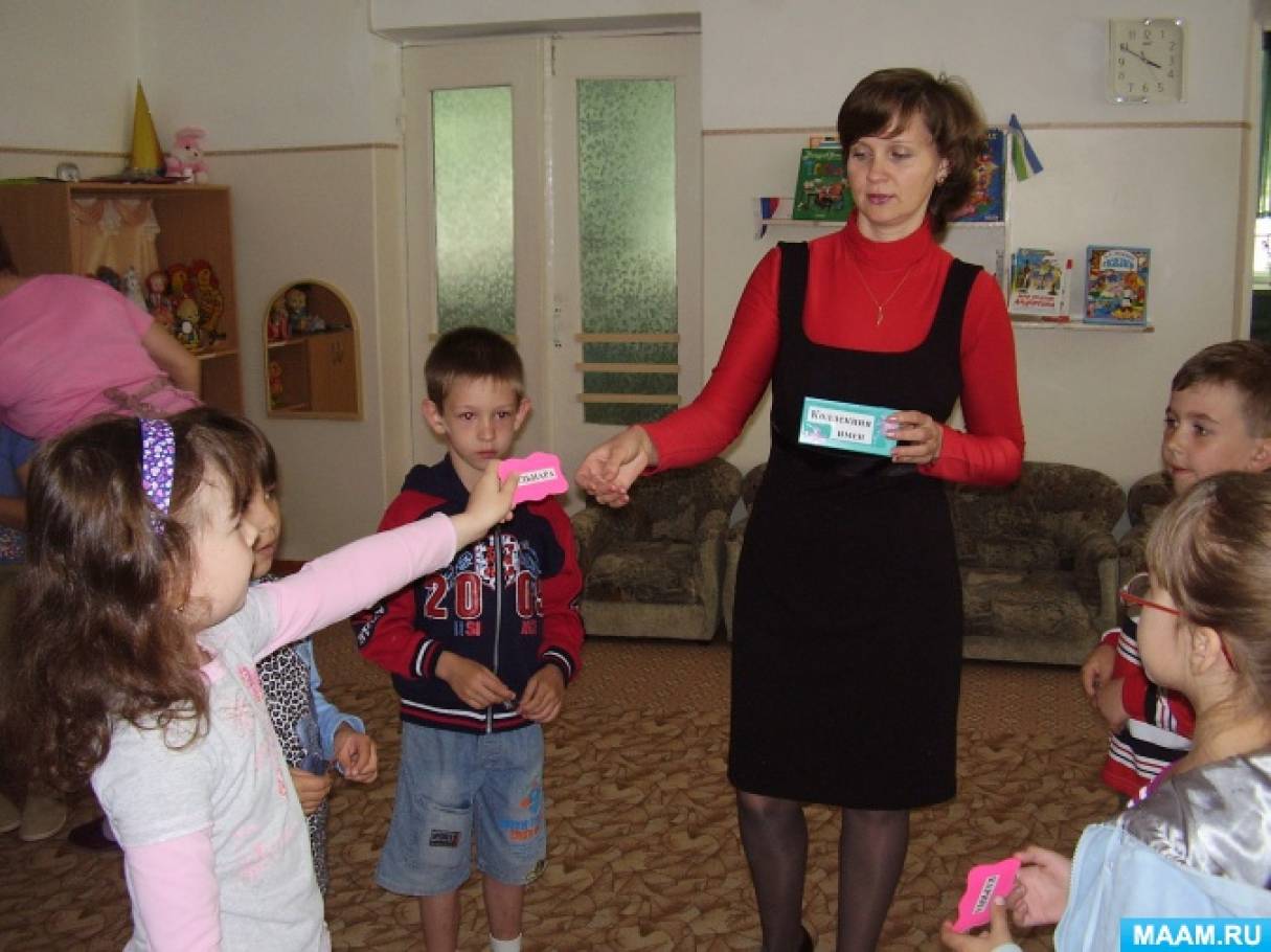 Занятия психолога в доу в старшей группе