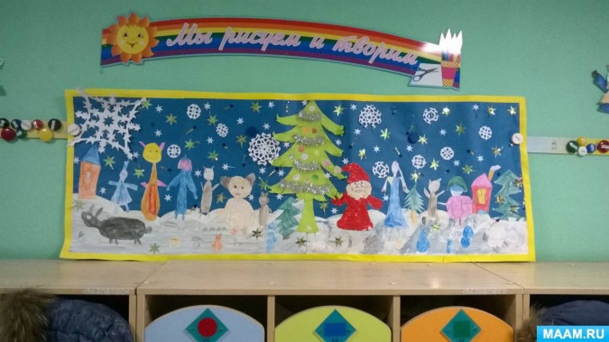 Из опыта работы с родителями