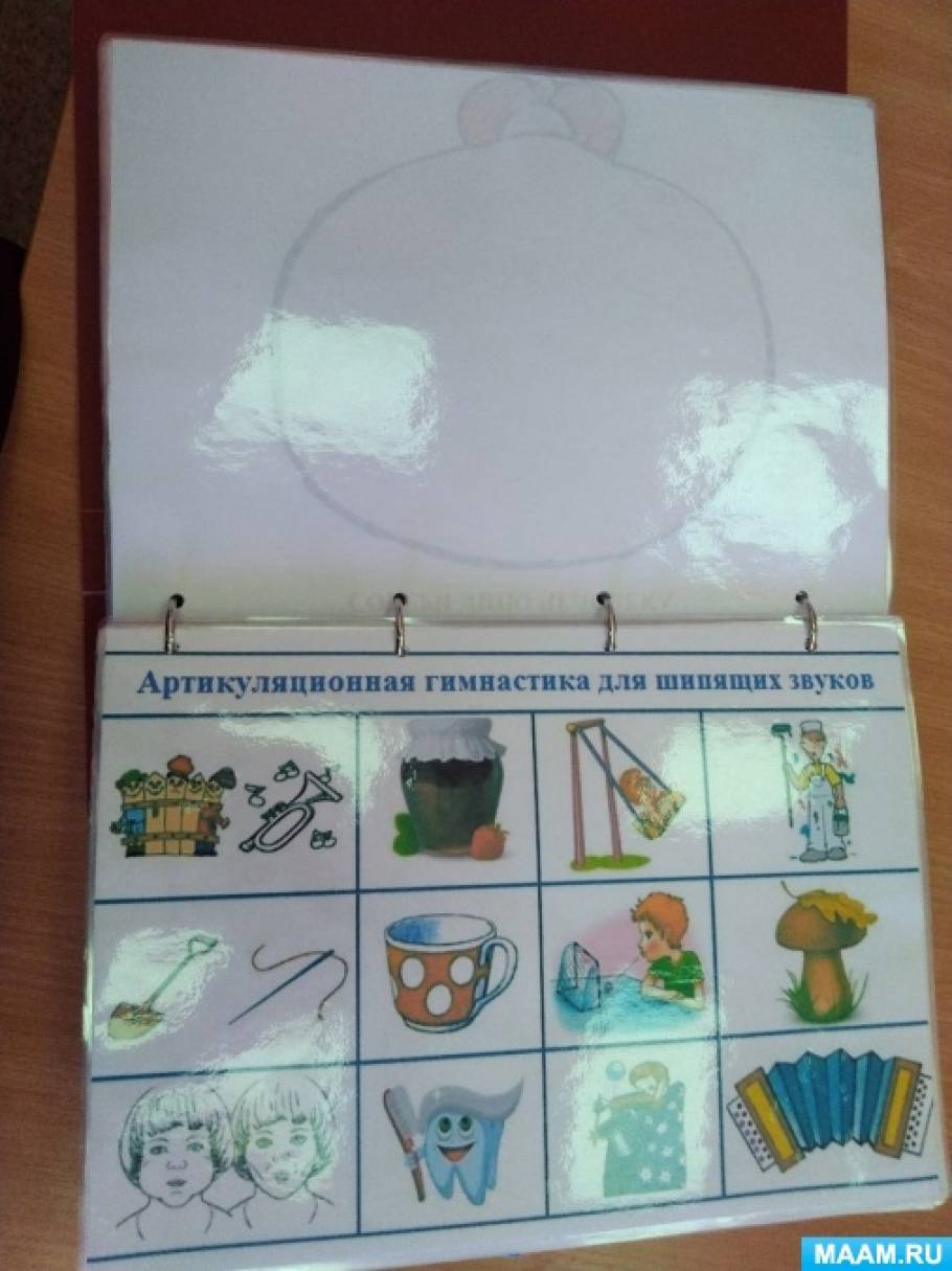 комплект дидактических игр и пособий по развитию речи