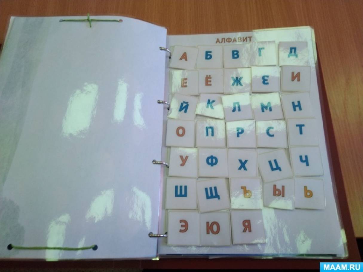 комплект дидактических игр и пособий по развитию речи