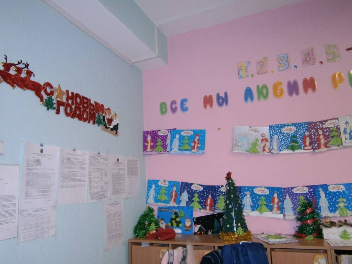 Смотреть фотографию №3 Фото №3 И веселая дорожка в группу