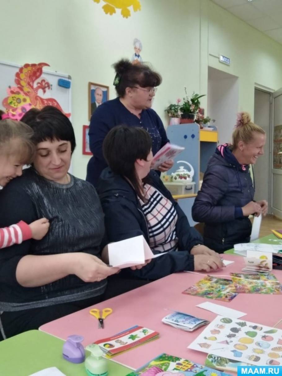 Мастер-класс по изготовлению книжки-малышки с родителями Фото Мастер-класс по изготовлению книжки-малышки с родителями