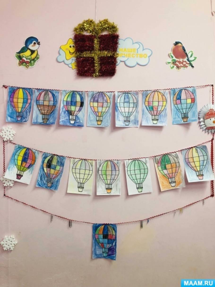 Проект «Незнайка и его друзья» для средней группы (10 фото ...