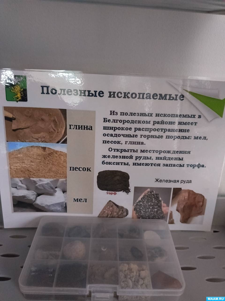Смотреть фотографию №3 Фото №3 Кейс технологии кейс представлял собой три небольших секции на колесиках соединённых между собой металлическими трубками