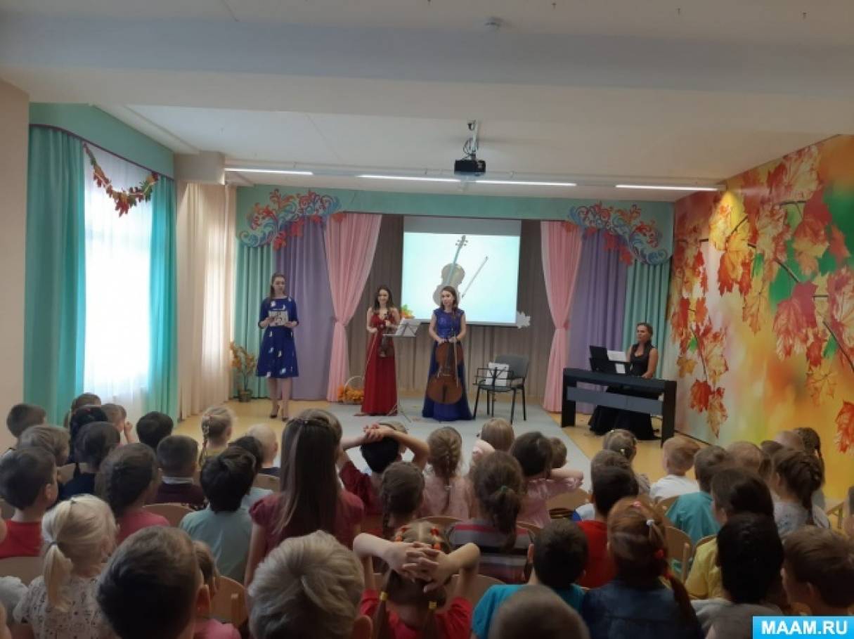 Сценарий праздника «Международный день музыки» Фото Сценарий праздника «Международный день музыки»