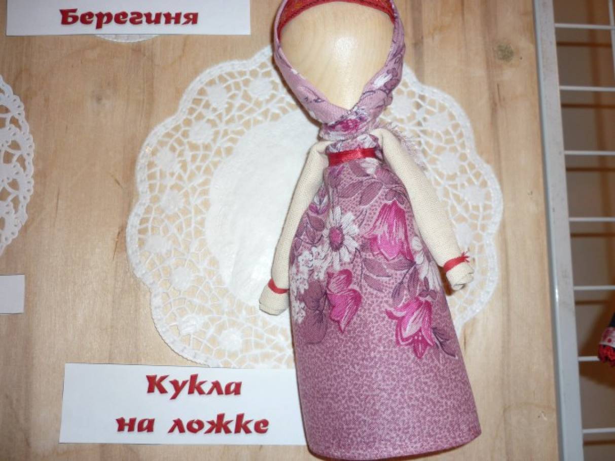 Смотреть фотографию №11 Фото №11 Куклы обереги на Руси ведут свою историю с древних языческих времен
